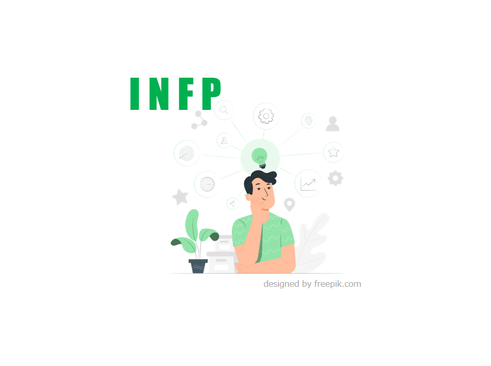 INFP（仲介者）