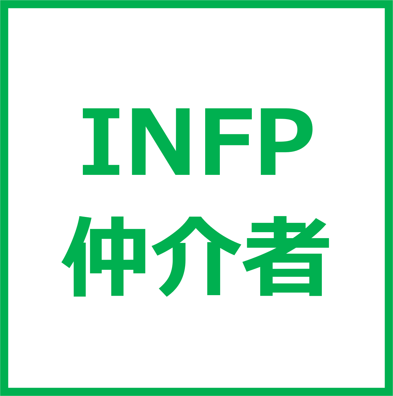 INFP_button
